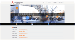 Desktop Screenshot of imgworks.co.jp