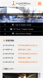 Mobile Screenshot of imgworks.co.jp